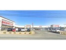 バロー有玉店(スーパー)まで1772m ドリームヒルズ有玉台