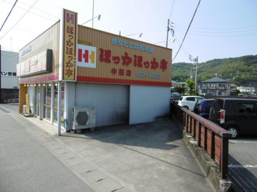 ほっかほっか亭中田店(その他飲食（ファミレスなど）)まで475m プリムヴェールＡ