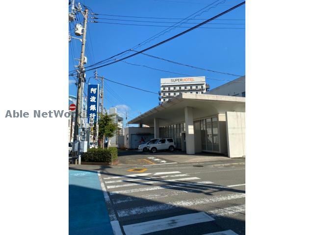 阿波銀行阿南支店(銀行)まで326m ふれあい