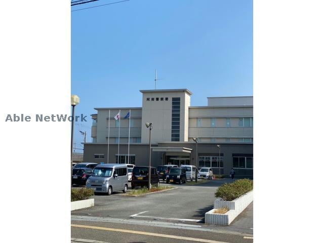 阿南警察署(警察署/交番)まで537m ふれあい