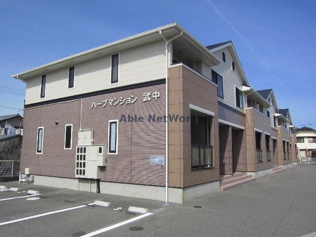  ハーブマンション武中