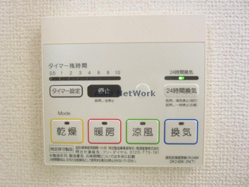 浴室乾燥機 セレブリティＤ