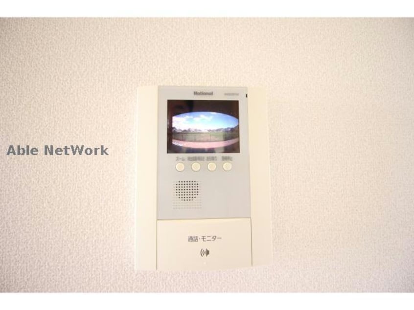 同タイプのお部屋 エル・アール