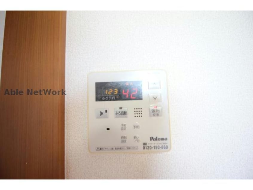 同タイプのお部屋 エル・アール