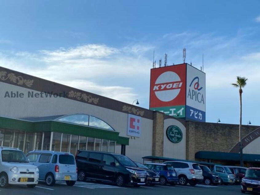 キョーエイアピカ店(スーパー)まで3344m リーオグランデA・B