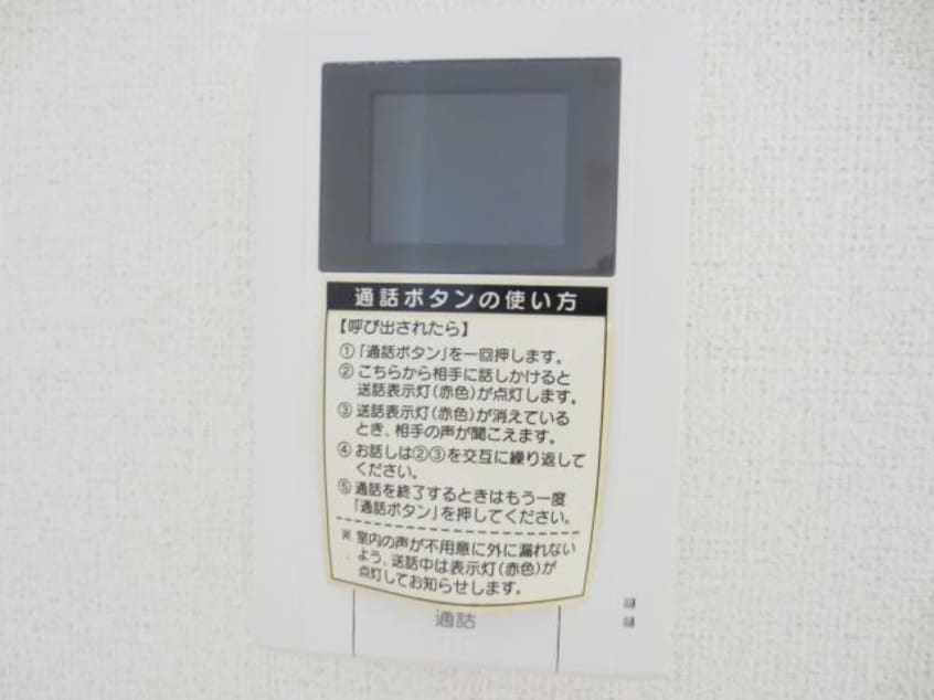  メゾン　ド　シュウ