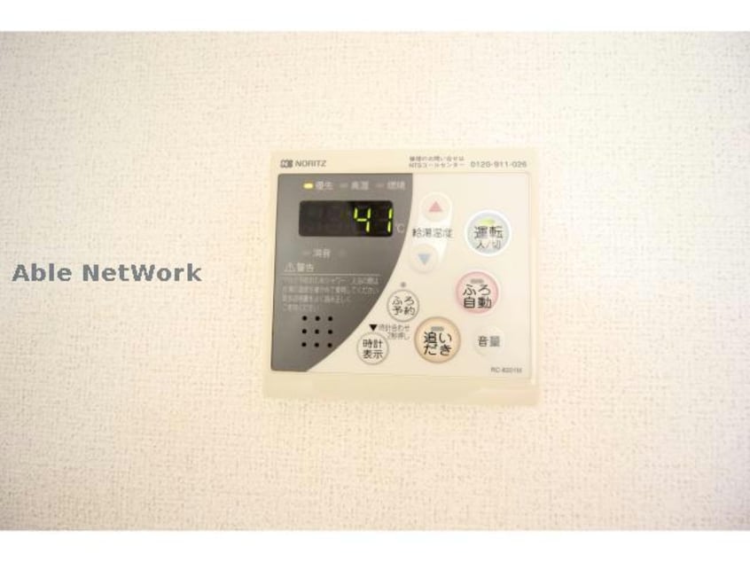  サニープレイスＡ・Ｂ