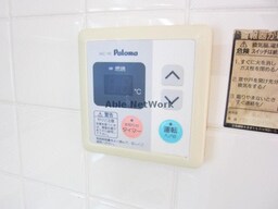 お湯はりコール