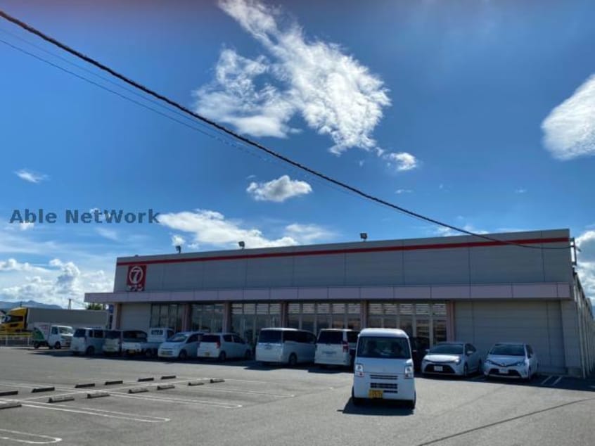 セブン大林店(スーパー)まで2489m グレースソシア