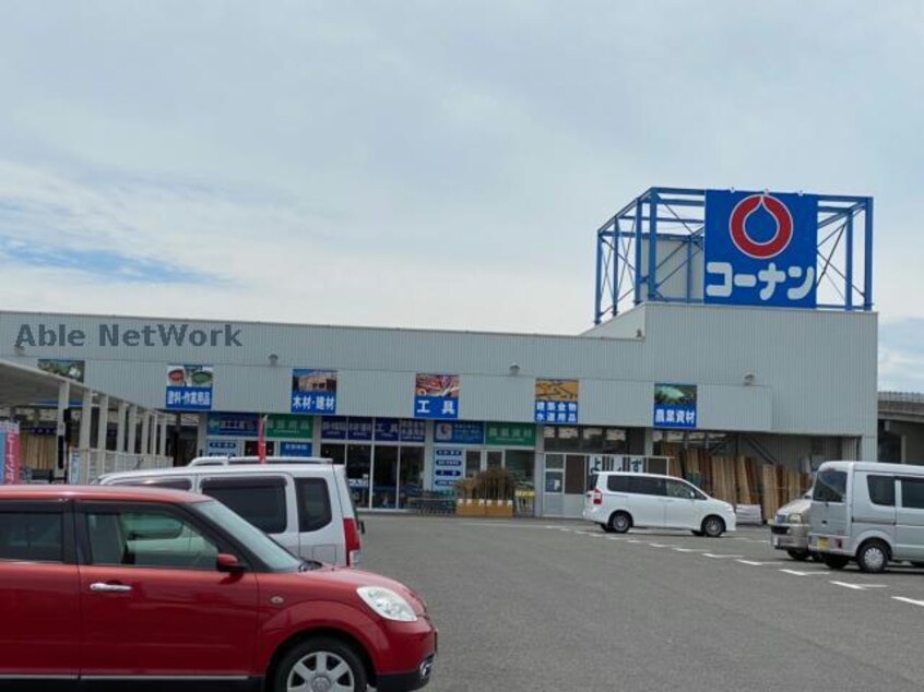 ホームセンターコーナン阿南中島店(電気量販店/ホームセンター)まで1955m サンモールＹ Ａ・Ｂ