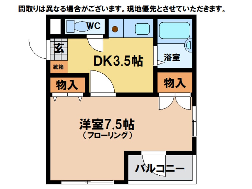 間取図 コーポソレイユ