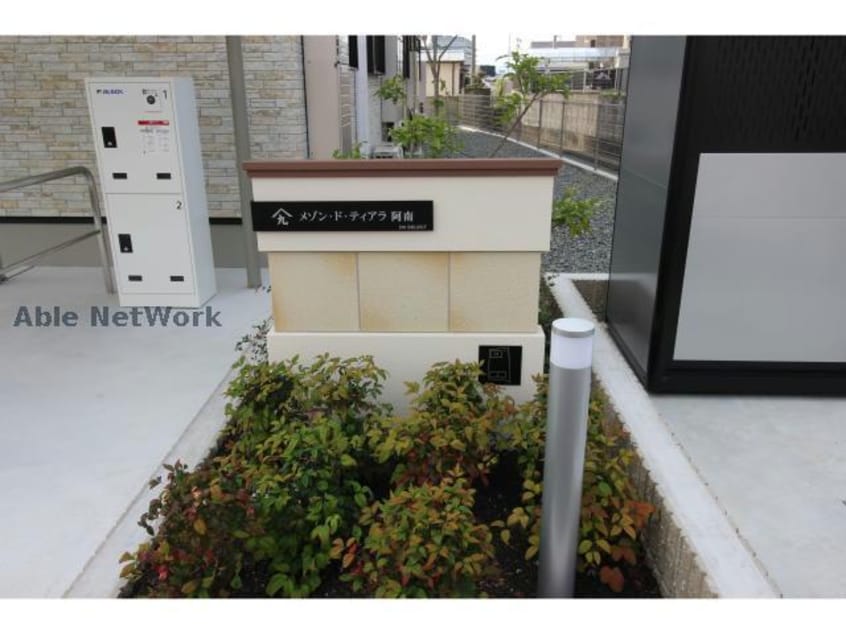  メゾン・ド・ティアラ阿南　N