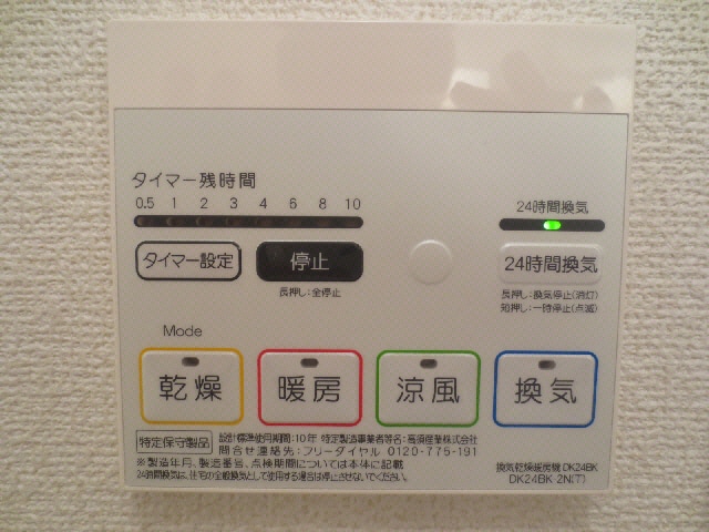  モン・エトワール