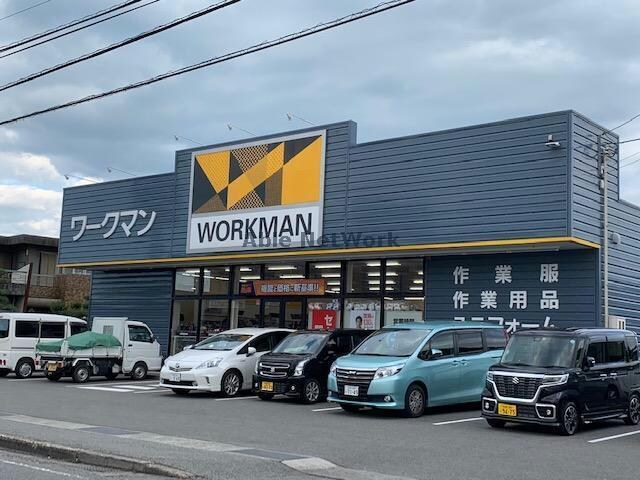 ワークマン徳島論田店(ショッピングセンター/アウトレットモール)まで2177m ハミングタウン