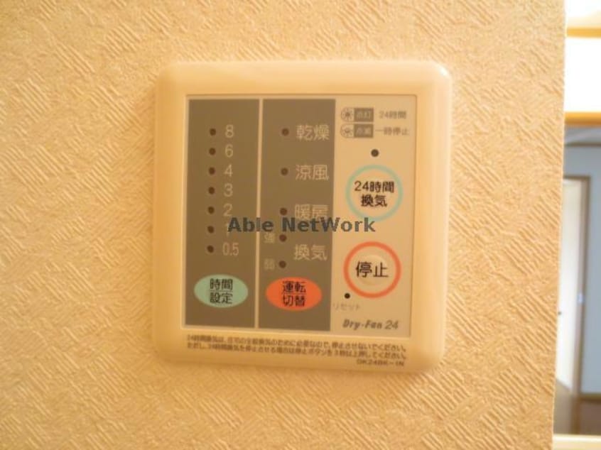  メゾンリヴァージュ