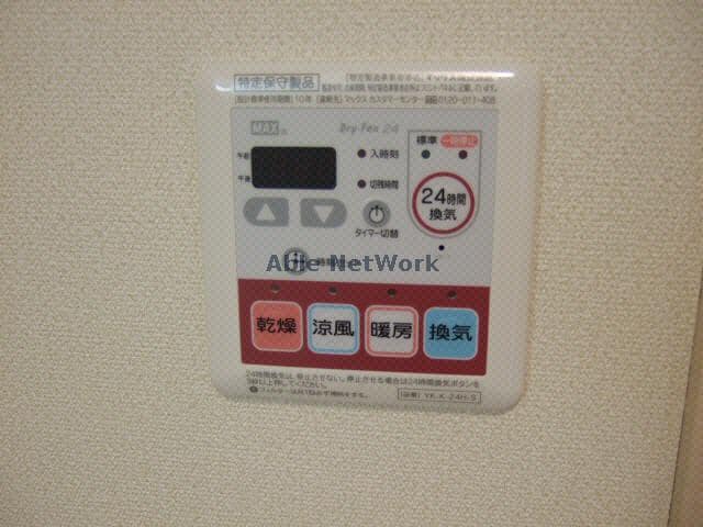 同タイプのお部屋 ルミナスハイム羽浦Ⅲ