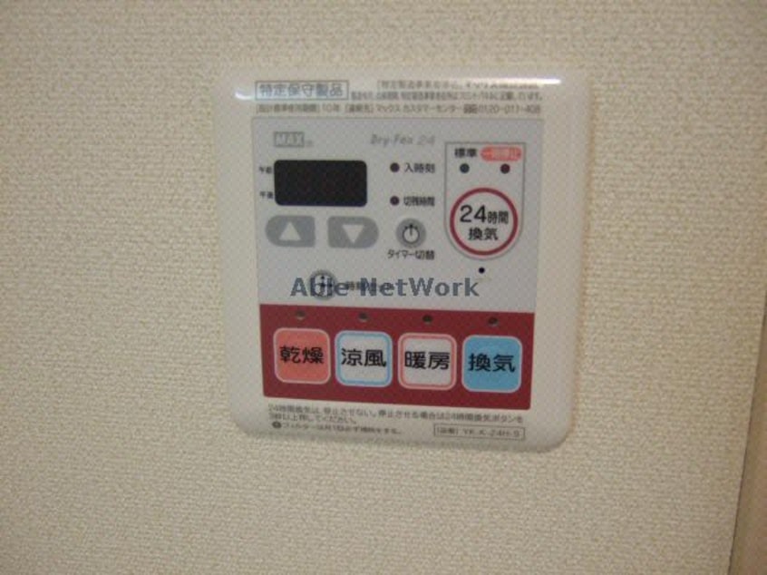 同タイプのお部屋 ルミナスハイム羽浦Ⅲ