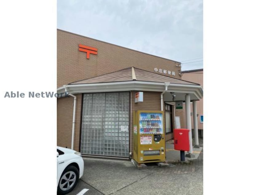 中庄郵便局(郵便局)まで201m ルミナスハイム羽浦Ⅲ