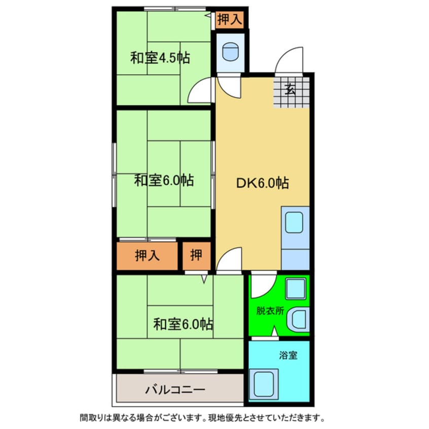 間取図 誠和マンション