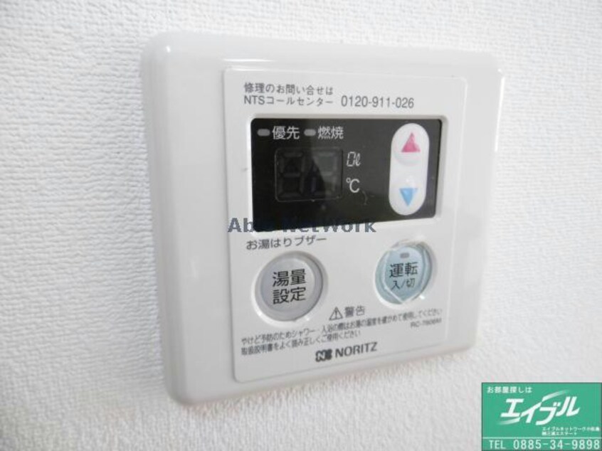  ファインプレイス２