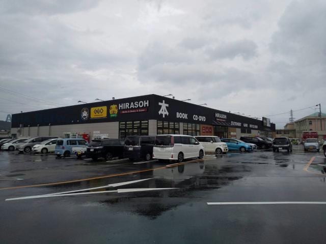 平惣ゲオ小松島店(ビデオ/DVD)まで1010m ファインプレイス２