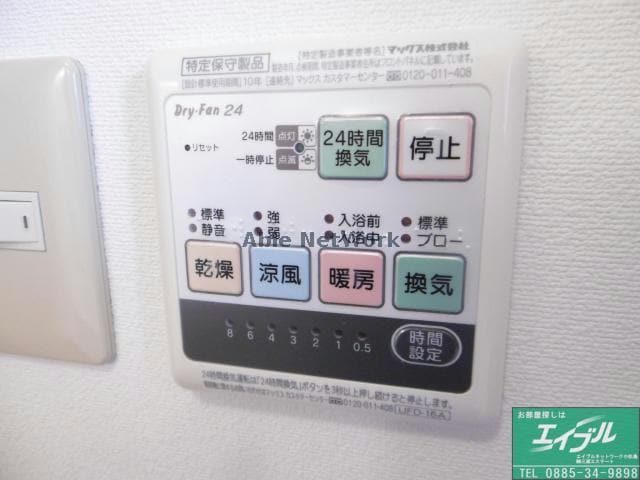  ファインプレイス２