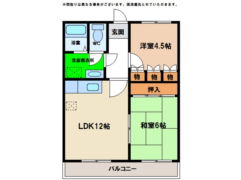 間取図 浅井ハイツ