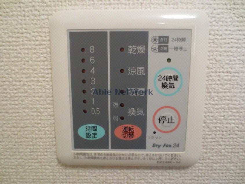 設備（浴室乾燥等） アンジェリカ A・B・C