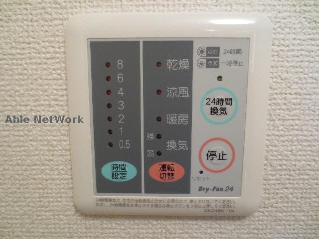 同タイプのお部屋 アンジェリカ A・B・C