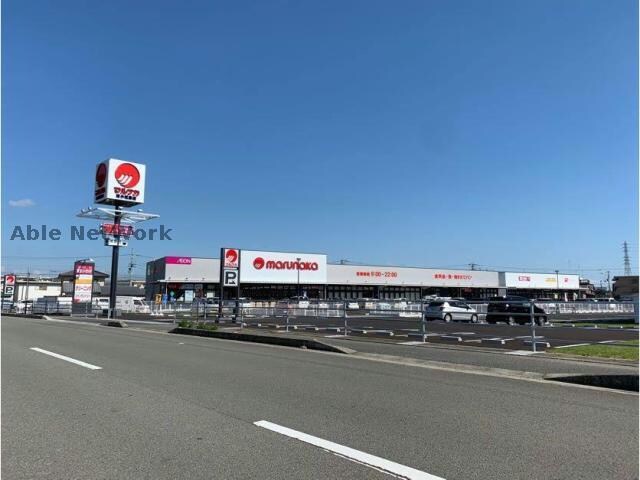 マルナカ南小松島店(スーパー)まで1267m カネイコート日開野Ⅱ