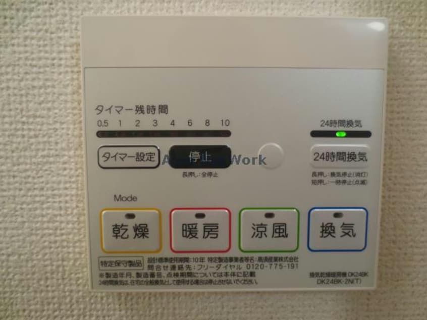  フレンドリーハープ大林