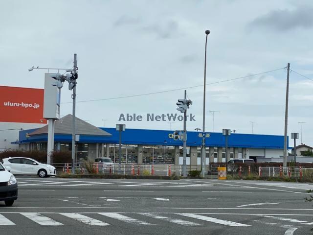 ドラッグストアチャーリー小松島店(ドラッグストア)まで1697m ラ・ソラーレⅠ・Ⅱ棟