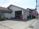 小松島横須郵便局(郵便局)まで1281m ラ・ソラーレⅠ・Ⅱ棟