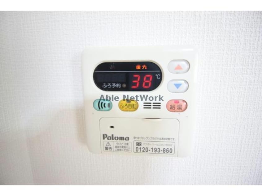  ルミナスハイム羽浦