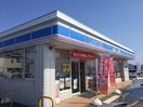 ローソン阿南日開野町店(コンビニ)まで1945m メゾンオーシャンA・B