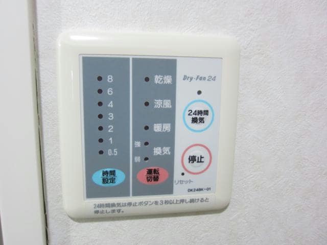 浴室乾燥機 カサ　モデルナ　Ⅰ・Ⅱ