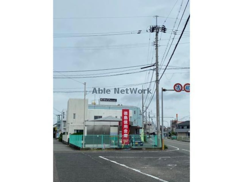 徳島信用金庫赤石支店(銀行)まで1681m ヨーロピアンシャレー芝