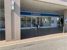 ローソン徳島赤十字病院店(コンビニ)まで865m ファミール喜田
