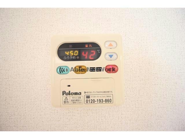  リブ・グリーン