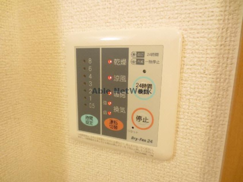 浴室乾燥機付 エアリーレジデンスＡ・Ｂ