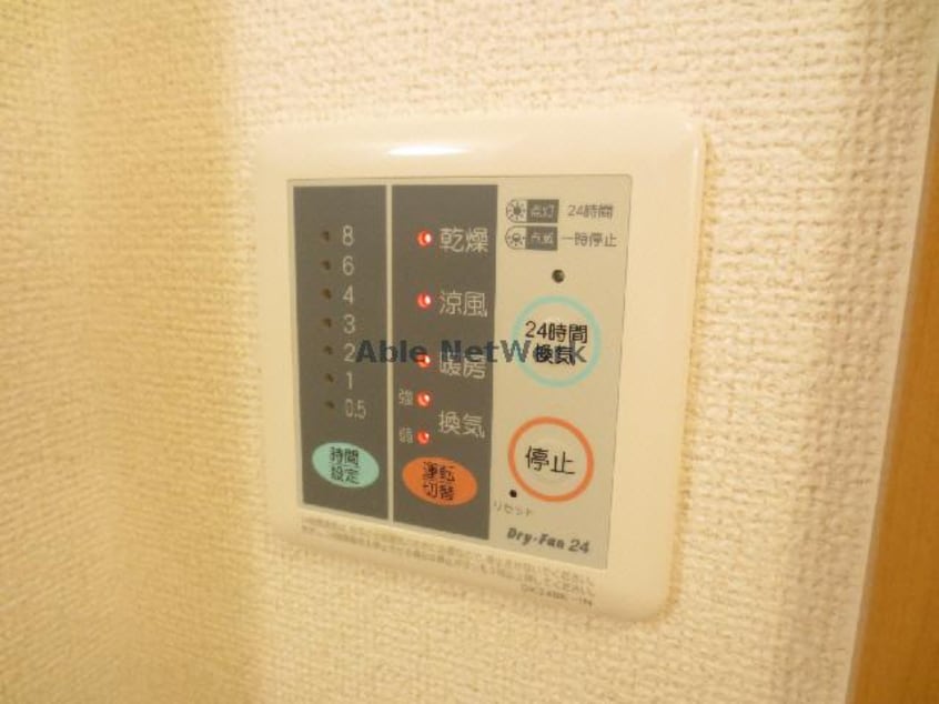 浴室乾燥機付 エアリーレジデンスＡ・Ｂ
