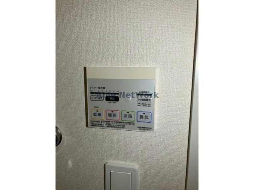  アンソレイエ 赤石