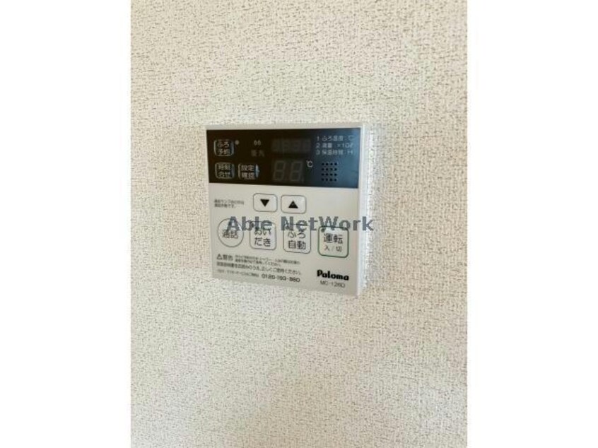  アンソレイエ 赤石