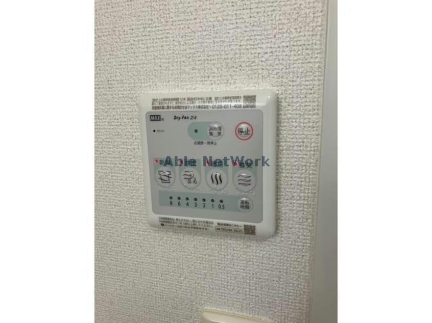  アンソレイエ 赤石