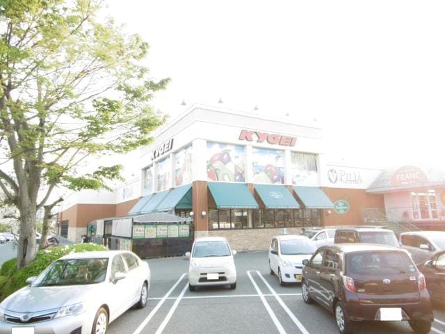キョーエイ羽ノ浦店(スーパー)まで1334m カリーナガーデン
