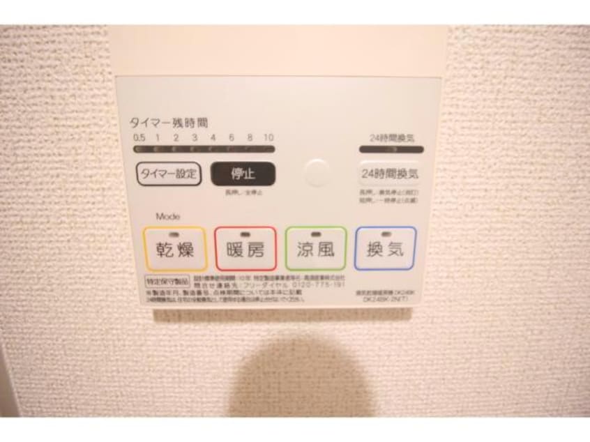  グリーンビレッジ