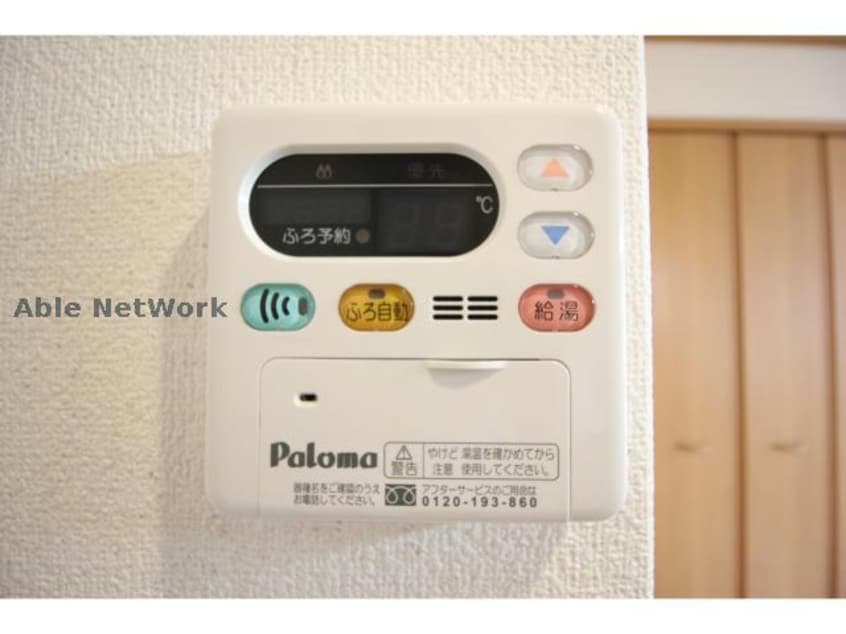  オレンジ　ハイツＡ・Ｂ