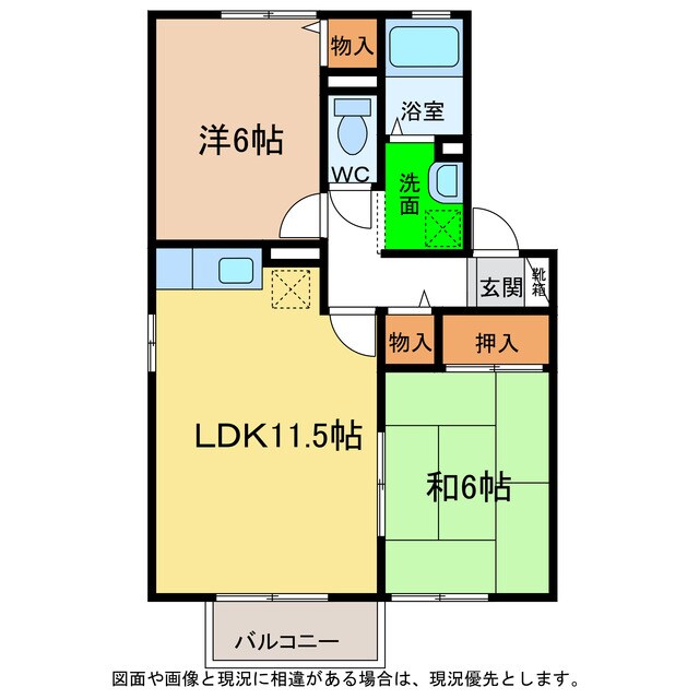 間取り図 アビタシオン那賀川
