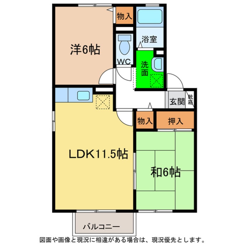 間取図 アビタシオン那賀川