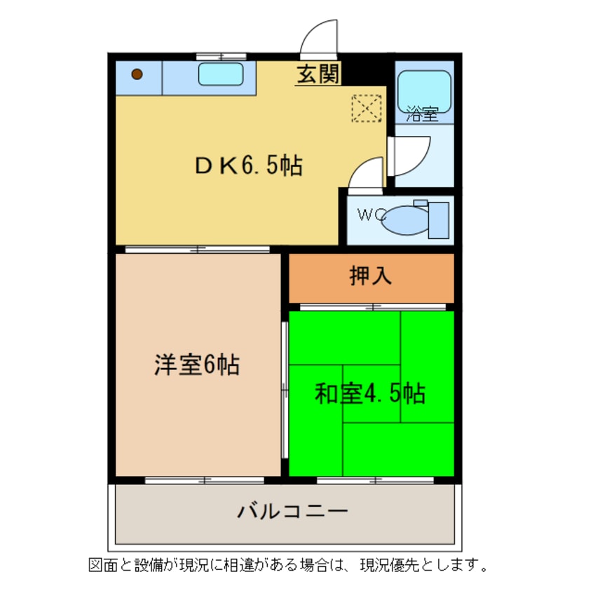 間取図 コーポ荒木
